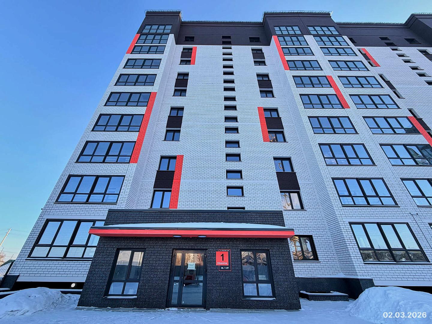 Важный шаг к новоселью: II этап ЖК «Перемена» прошел госинспекцию!